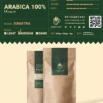 قهوه عربیکا سوماترا مدیوم