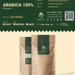 قهوه عربیکا کلمبیا مدیوم رست