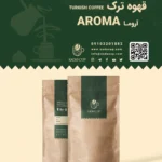قهوه ترک آروما Aroma